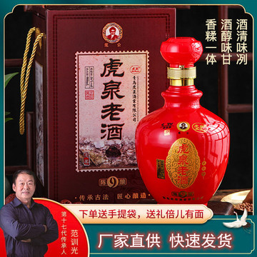 花雕酒貼牌定制代加工