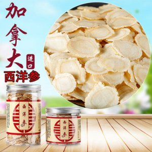 花旗參OEM/ODM代加工