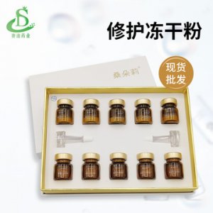 廣州市賽迪藥業科技有限公司