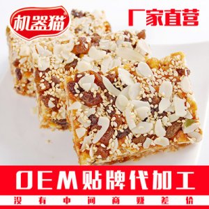 黑糖杏仁堅(jiān)果沙琪瑪OEM代加工