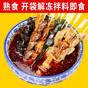 重慶缽缽雞串串食材 貼牌OEM/ODM