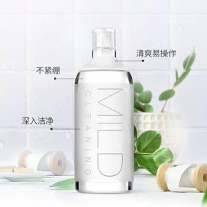 學生溫和深層清潔卸妝水OEM代加工