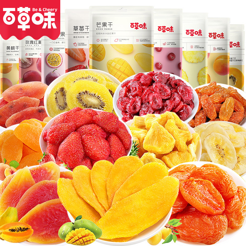 百草味水果干OEM/ODM代加工