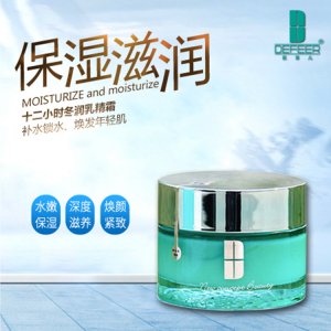 十二小時冬潤乳霜可OEM/ODM代工