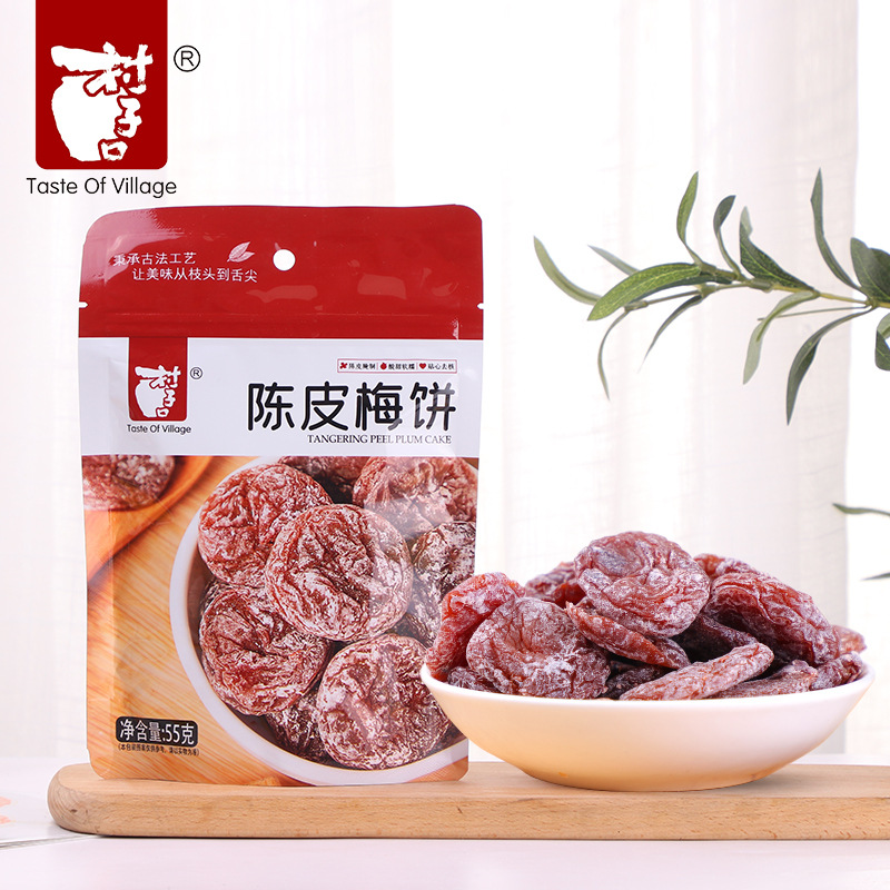 村子口梅餅貼牌OEM/ODM