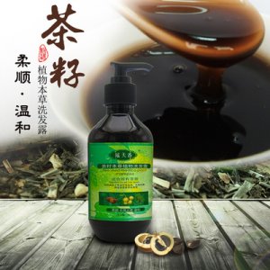 茶籽本草植物洗發水可OEM/ODM代工