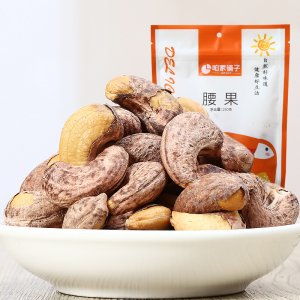 每日堅果腰果250g/袋貼牌定制代加工