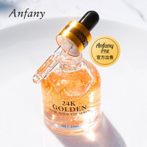 熬夜修護黃金眼霜OEM代加工