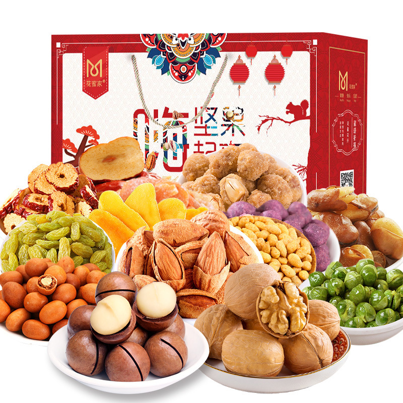 花蜜家10袋裝巴旦木核桃組合代加工貼牌OEM/ODM