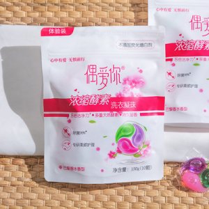 洗護合一深層潔凈洗衣服凝珠加工貼牌OEM/ODM