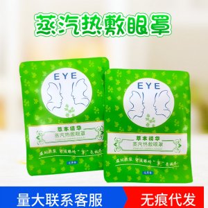 南陽市高新區穎潤艾制品廠