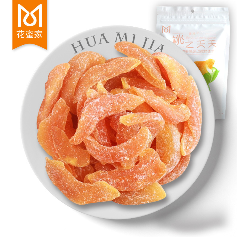 黃桃干貼牌定制代加工