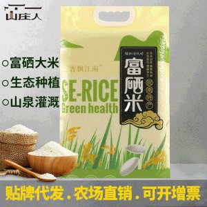 涇縣思達糧業有限公司