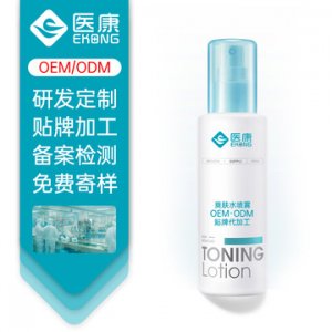 醫康生物玻尿酸爽膚水噴霧OEMOEM代加工