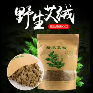 陳年艾絨500g貼牌OEM/ODM