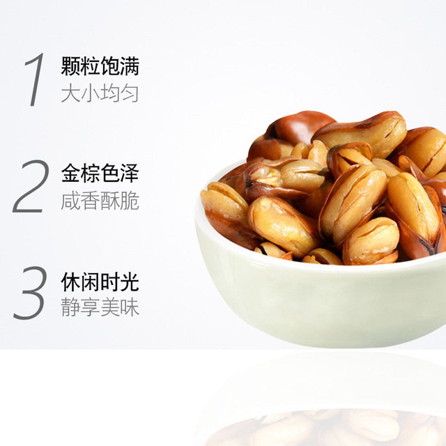 花蜜家蘭花豆108gOEM/ODM代加工