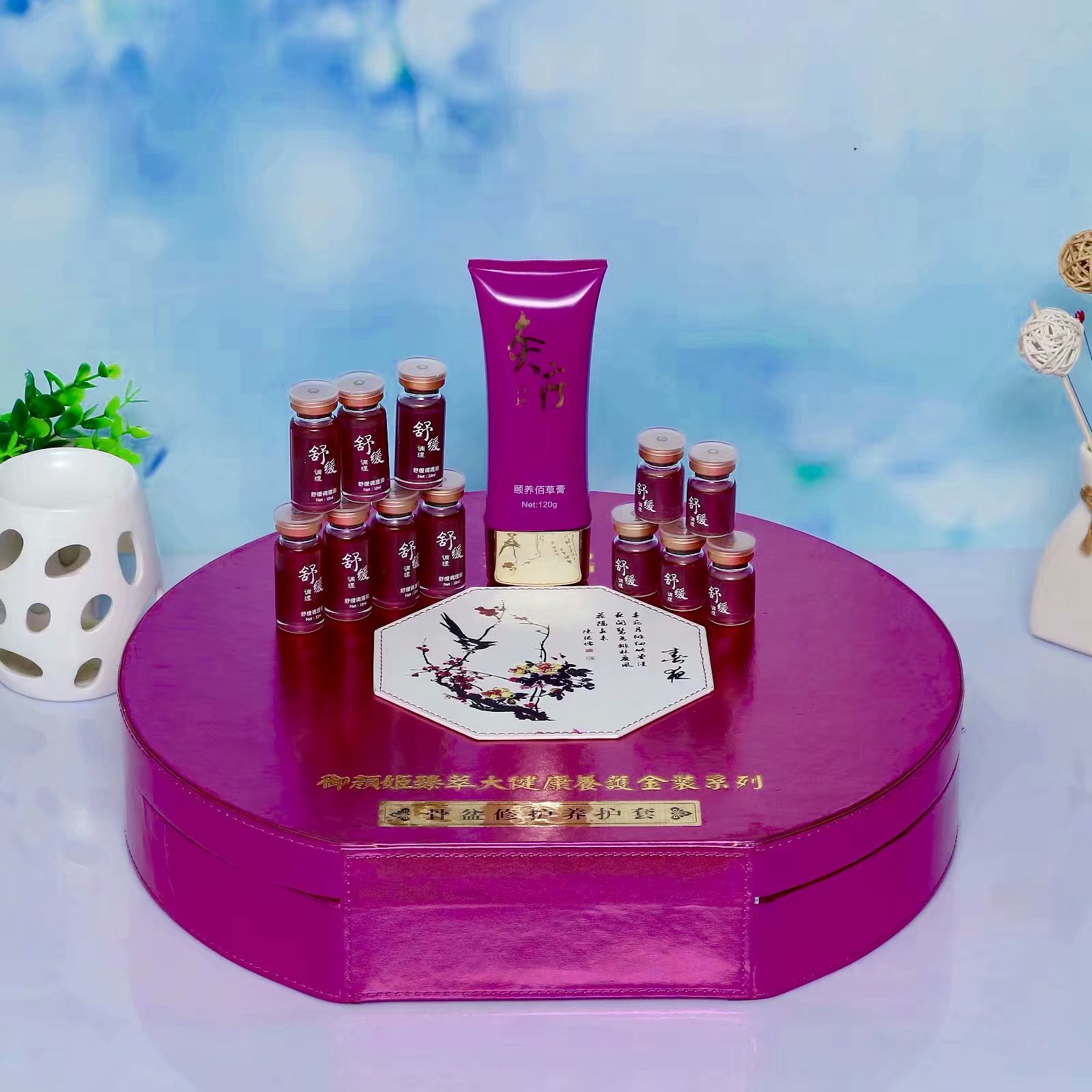 盆骨恢復精油套OEM/ODM定制代加工