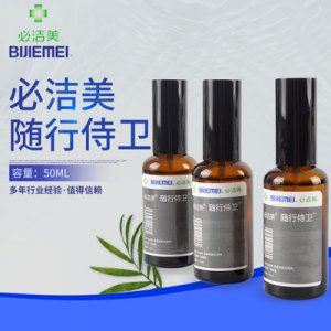 免洗次氯酸消毒液貼牌OEM/ODM