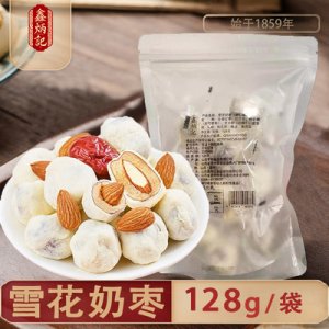 山西鑫炳記食業股份有限公司