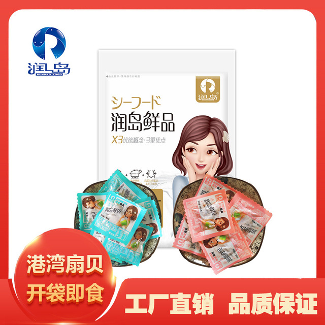 秦皇島雙駿食品有限公司