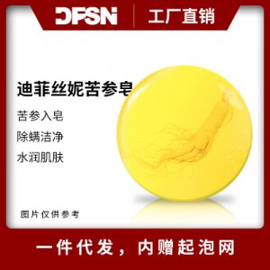 迪菲絲妮苦參除螨皂OEM/ODM