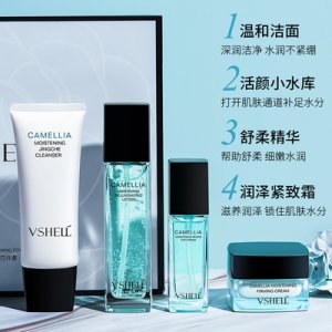 VSHELL植貝山茶花潤澤四件套盒貼牌定制代加工