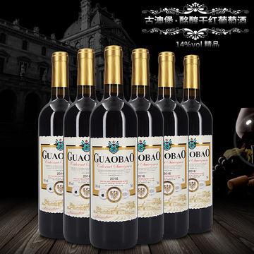 赤霞珠紅酒代加工貼牌OEM/ODM