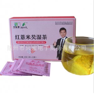萬松堂豆薏米茶貼牌OEM/ODM