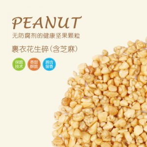 黑芝麻可OEM/ODM代工