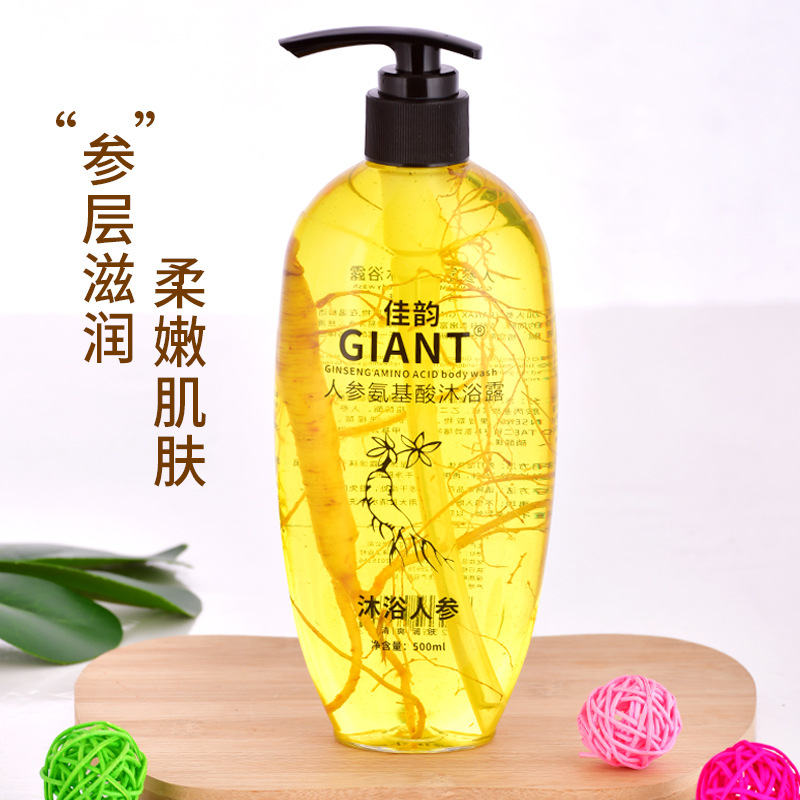 佳韻人參氨基酸沐浴露500mlOEM/ODM代加工