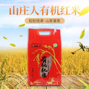 山莊人紅米OEM代加工