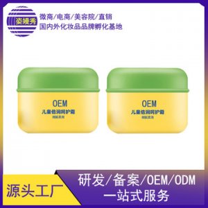嬰兒面霜可OEM/ODM代工