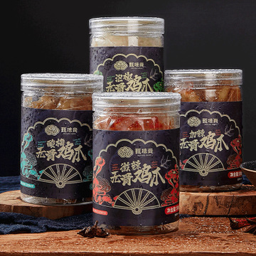 浙江味意食品有限公司