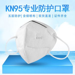 成人一次性男女五層防護(hù)OEM/ODM定制代加工