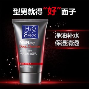 泊泉雅8杯水男士深層凈爽磨砂洗面奶OEM/ODM