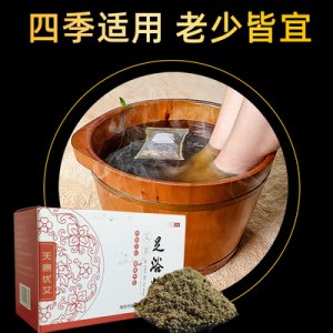 艾草足浴包貼牌定制代加工