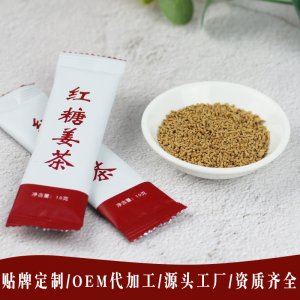 紅糖姜茶可OEM/ODM代工