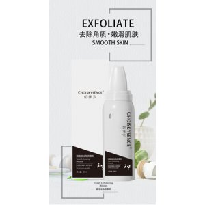 廣州梵思堂藥業集團有限公司