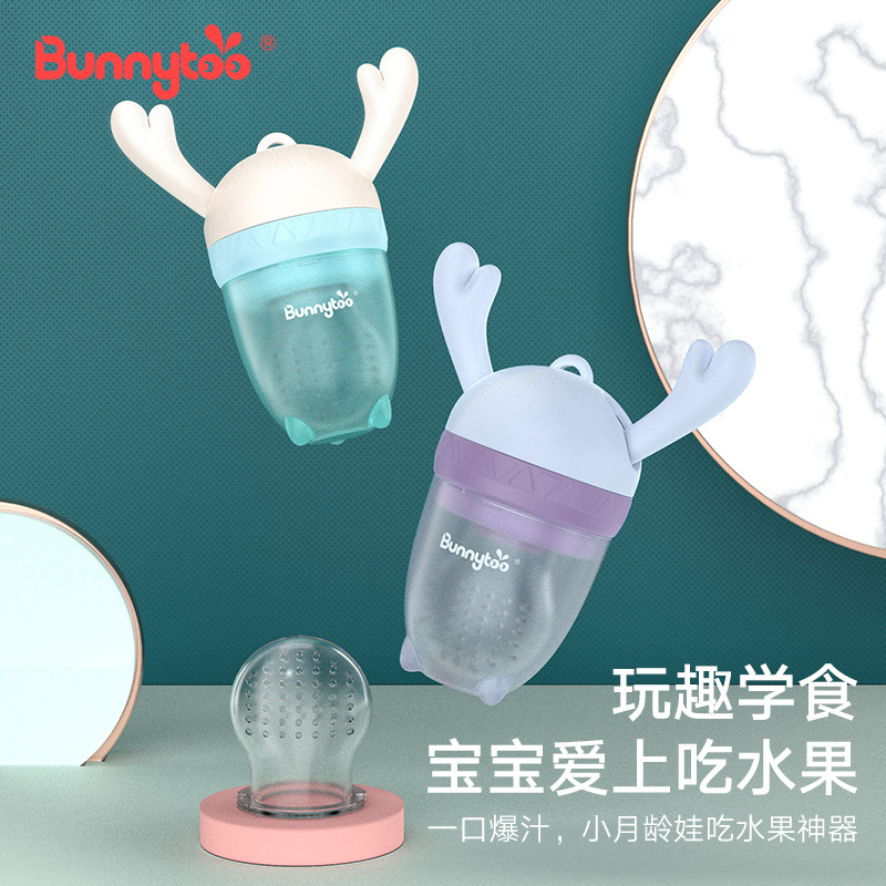 嬰幼兒推進式果蔬咬咬樂貼牌OEM/ODM