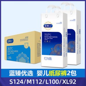 蓓秀藍臻優(yōu)選防紅臀嬰兒紙尿褲貼牌定制代加工