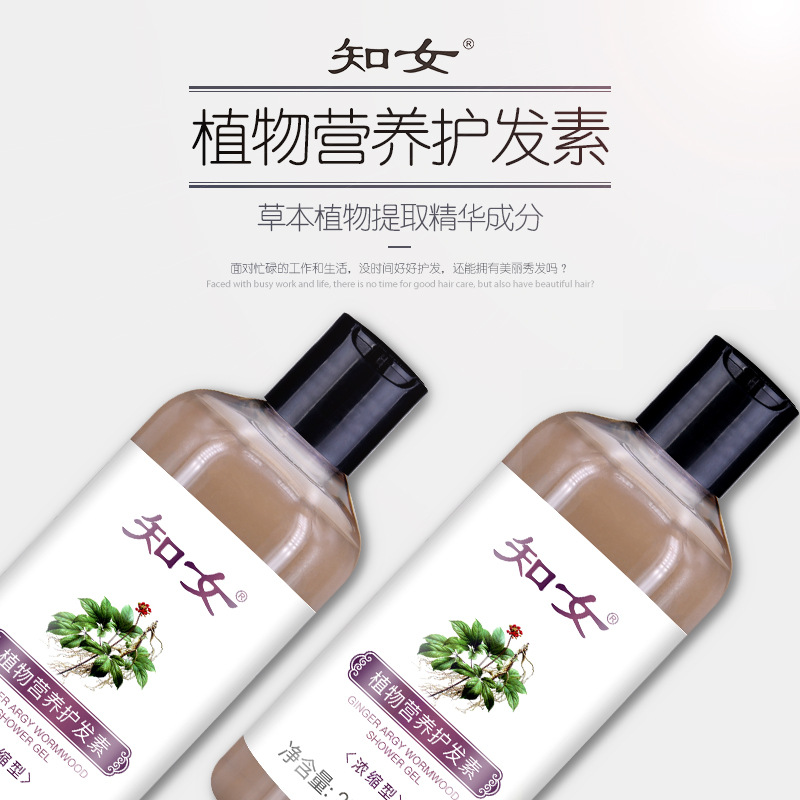 廣州莎莎化妝品制造有限公司