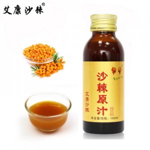 小果沙棘果蔬汁OEM代加工