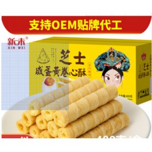 咸蛋黃卷心酥貼牌OEM/ODM