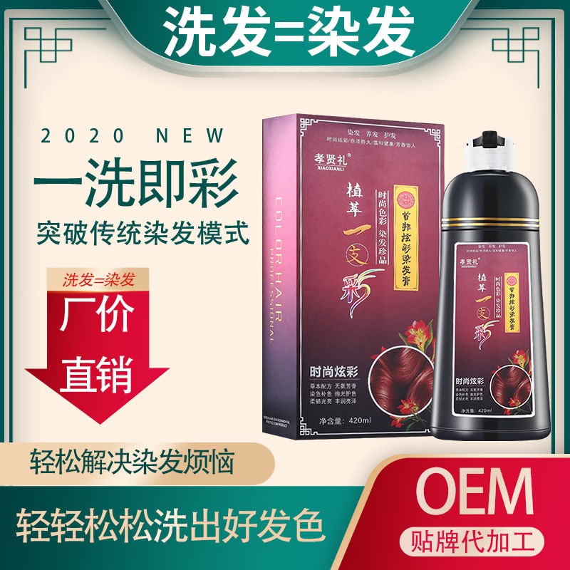 詩樺諾（廣東）生物科技有限公司