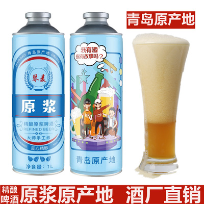 青島琴麥精釀啤酒有限公司