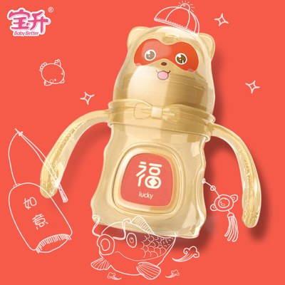 寬口徑帶手柄吸管奶瓶OEM代加工