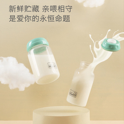 母乳保鮮瓶貼牌定制代加工