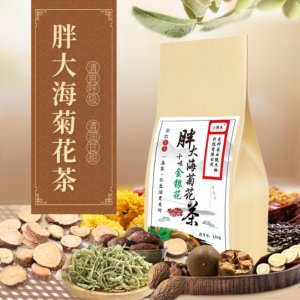 玉潮茗胖大海菊花茶OEM/ODM定制代加工