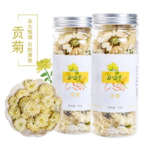 黃山貢菊花茶25gOEM/ODM定制代加工