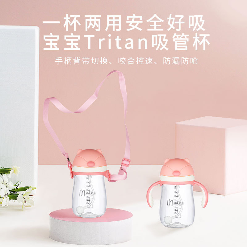 吸管杯寬口徑防摔新生兒奶瓶可OEM/ODM代工